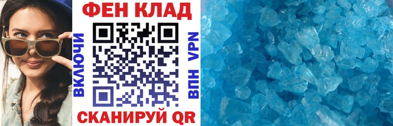 АМФ VHQ  Купить закладки  Шагонар 