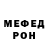 МЕТАДОН мёд it_tako live