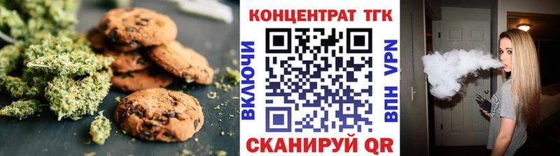 Купить  Шагонар  Canna-Cookies марихуана 