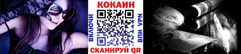 Кокаин Эквадор  Купить где  Шагонар 
