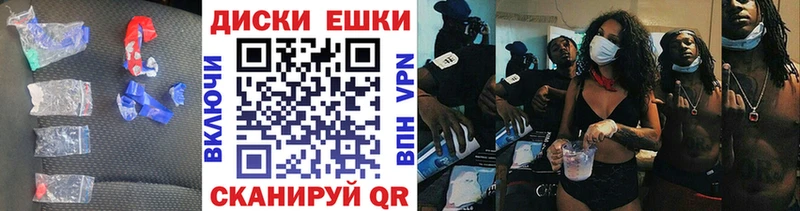 Экстази VHQ  Купить  Шагонар 