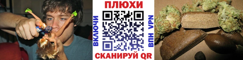 ГАШИШ Изолятор Купить закладки Шагонар
