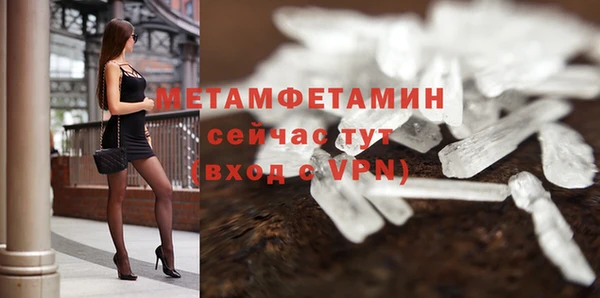 мдма Дмитров