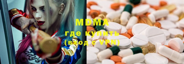 экстази Елабуга