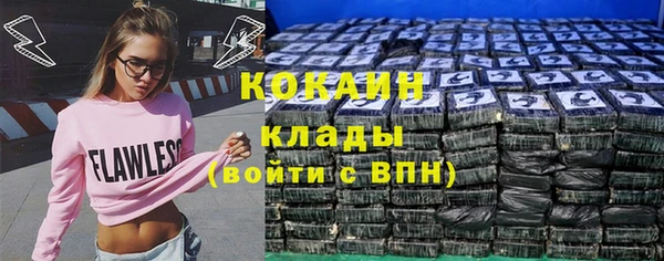 герыч Усмань