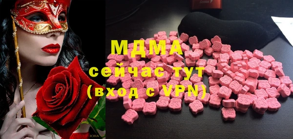 экстази Елабуга