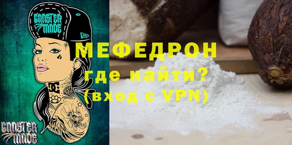 прущий лед Елизово