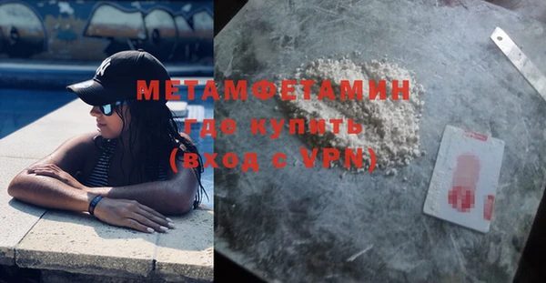 a pvp Гусиноозёрск