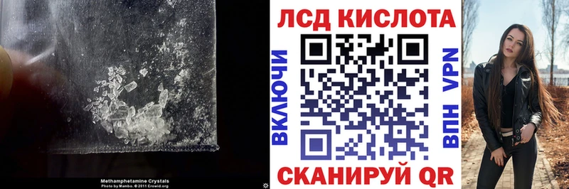 Лсд 25 экстази кислота  Купить закладки  Шагонар 