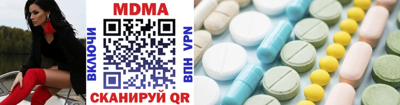 МДМА кристаллы Шагонар