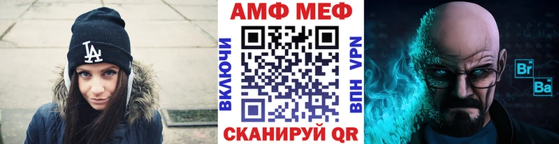 Купить где  Шагонар  Метамфетамин Декстрометамфетамин 99.9% 
