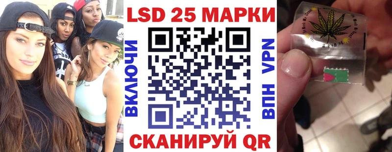 Марки NBOMe 1,8мг  Купить закладки  Шагонар 