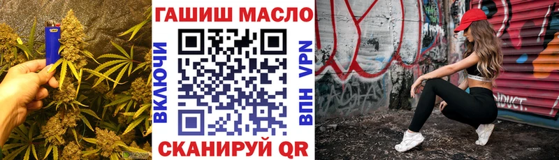 Купить закладки Шагонар Дистиллят ТГК гашишное масло