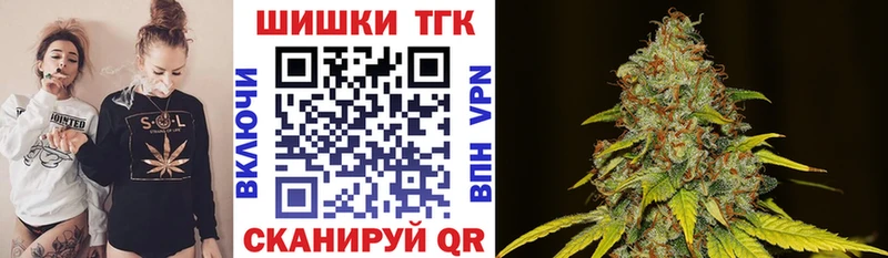 МАРИХУАНА гибрид  Купить закладки  Шагонар 